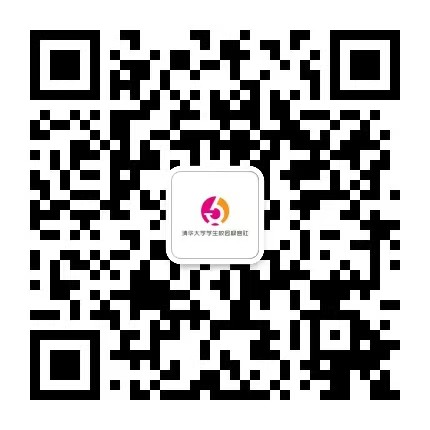 清华大学学生极客社公众号二维码